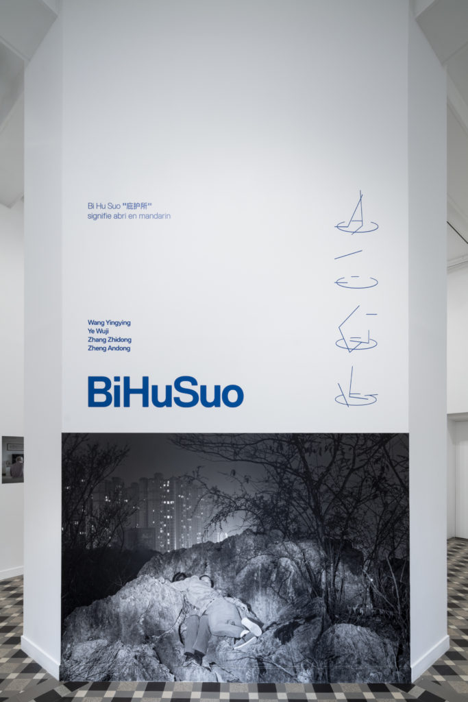 Vue exposition Bi Hu Suo