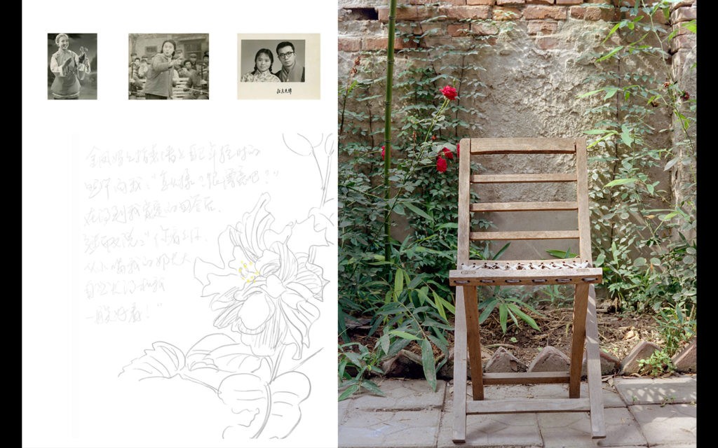 Là où mon coeur s’est posé, 2016-2019 © Wang Yingying